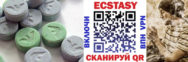 Экстази Cube  Купить закладки  Миасс 