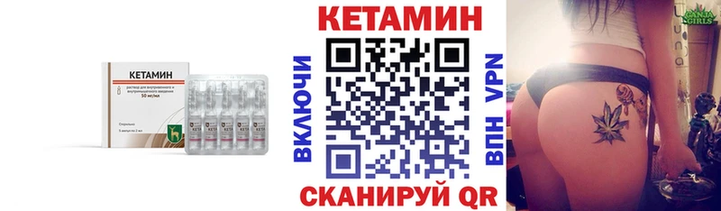 Кетамин ketamine Миасс