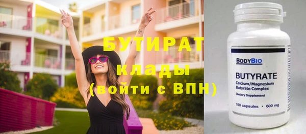 наркотики Липки