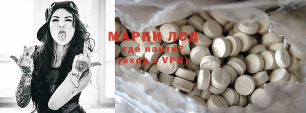 марки lsd Лиски