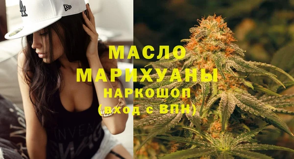 MDMA Майский