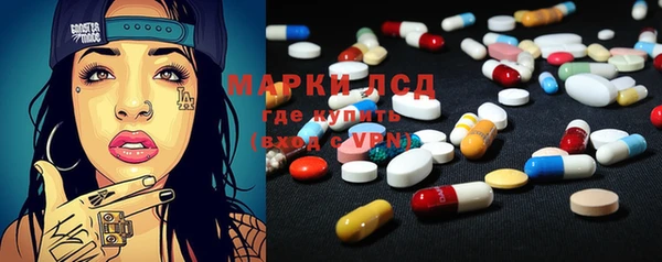 марки lsd Лиски