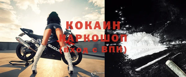 наркотики Липки