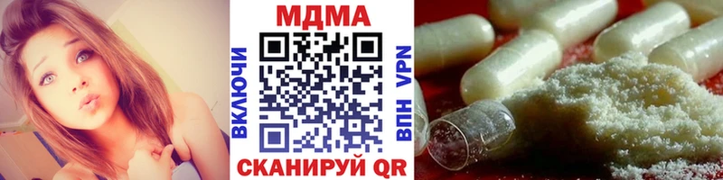 Купить закладки  Миасс  MDMA кристаллы 